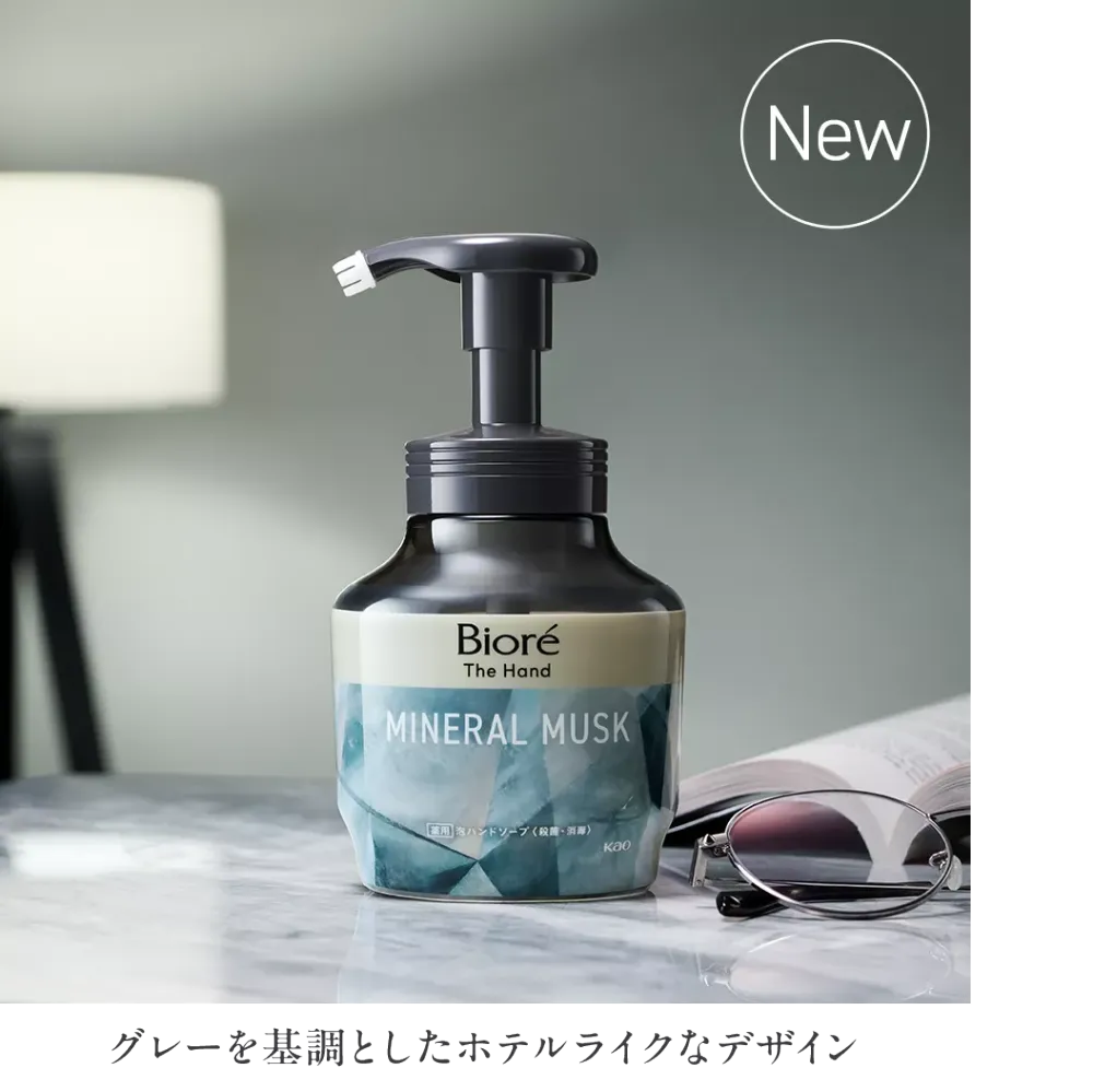 Aesop平替爆紅！日本Biore再推「焙茶香洗手乳」洗出濃郁茶香，高級感直接拉滿！-8