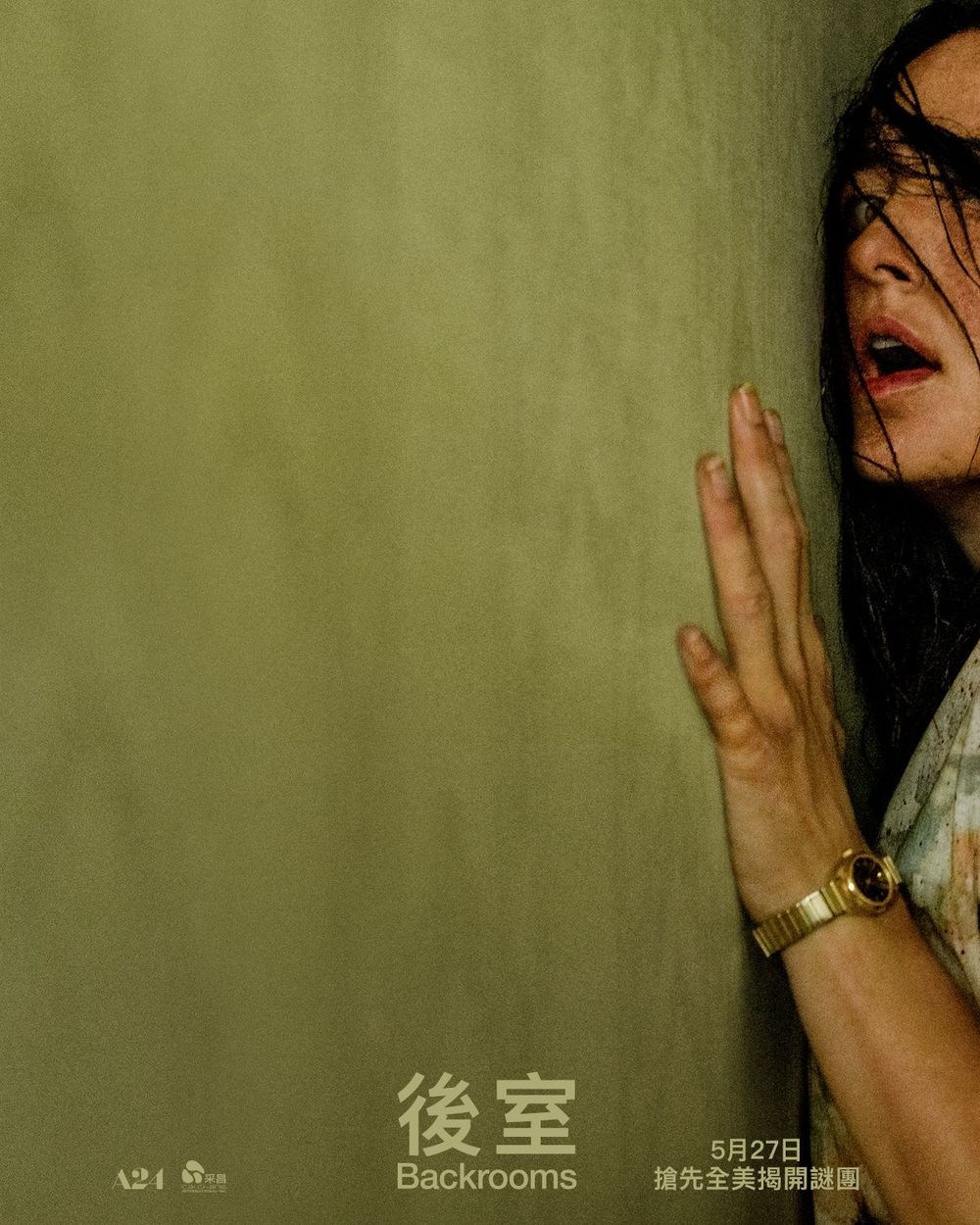 2026年5月上映電影片單！《寒戰1994》影帝大集合、《失樂園》曾敬驊、范少勳雙男神主演，崔宇植新作超催淚！-8