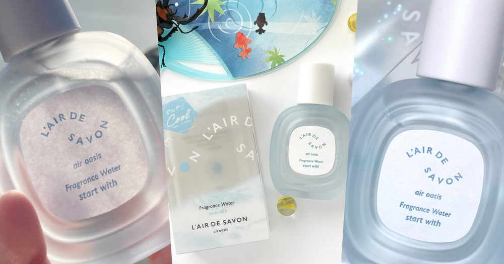 一噴直接降溫！日本夏限定「冰涼香皂香水」未上市先被問爆，日系皂感＋涼感配方，夏天真的離不開它！-1