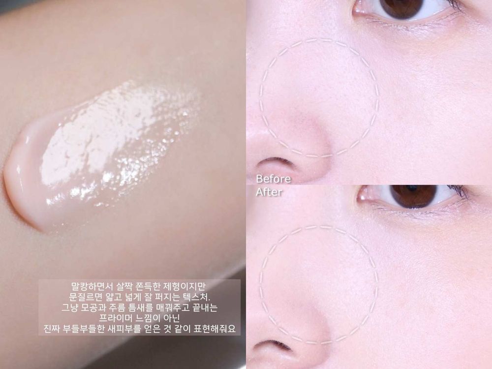 毛孔細紋全消失！2026韓女夏天愛用磨皮神器推薦，YUNJAC清爽版底妝膠水、FIXX定妝噴霧結合妝前毛孔隱形乳！-10