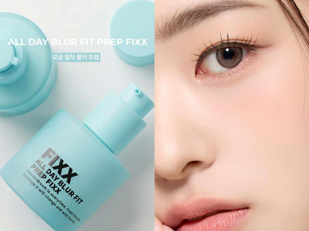 毛孔細紋全消失！2026韓女夏天愛用磨皮神器推薦，YUNJAC清爽版底妝膠水、FIXX定妝噴霧結合妝前毛孔隱形乳！-6