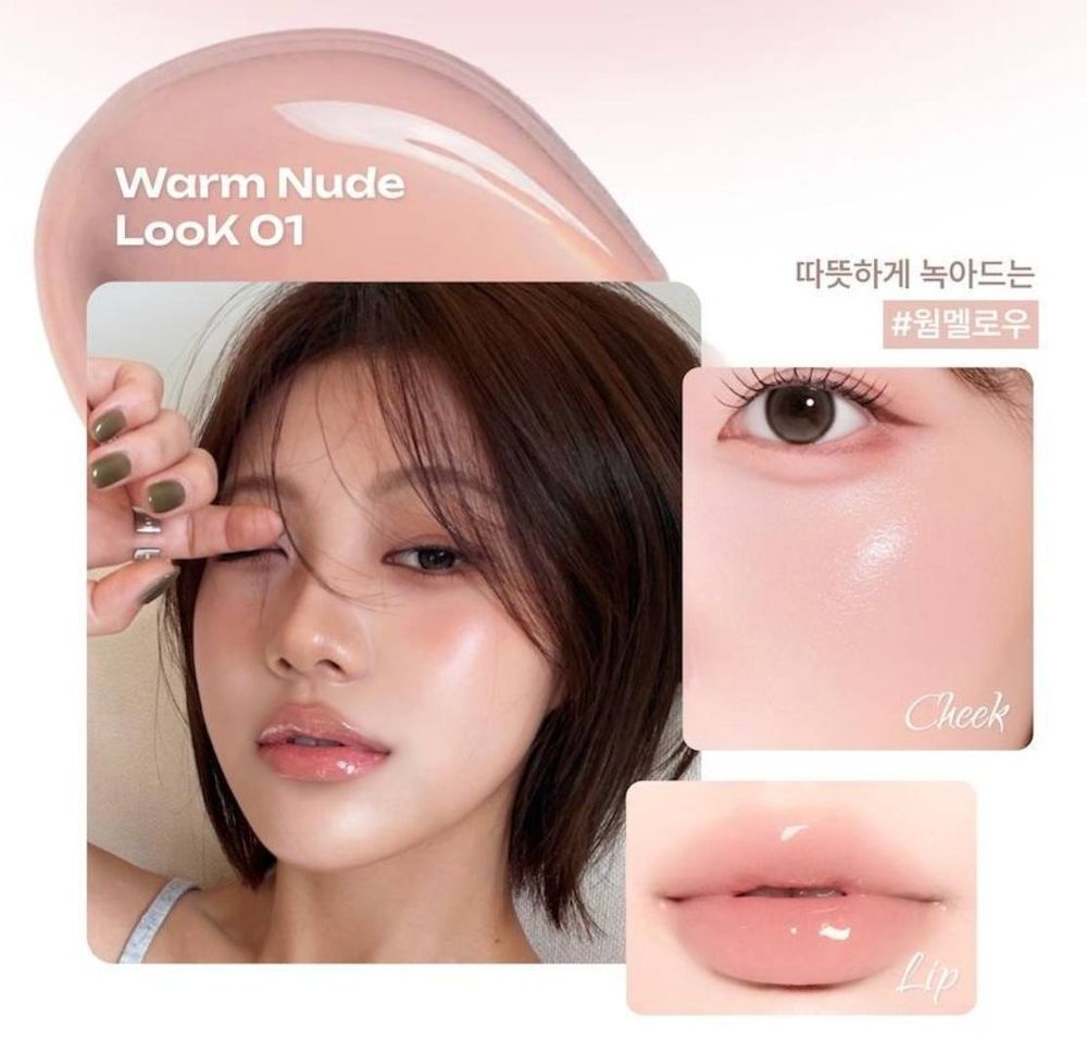 白開水裸透美學天花板！韓女最愛LosyKim唇蜜＋迷你水光腮紅限定組，無腦完成淡顏氛圍妝，OLIVE YOUNG獨賣！-3