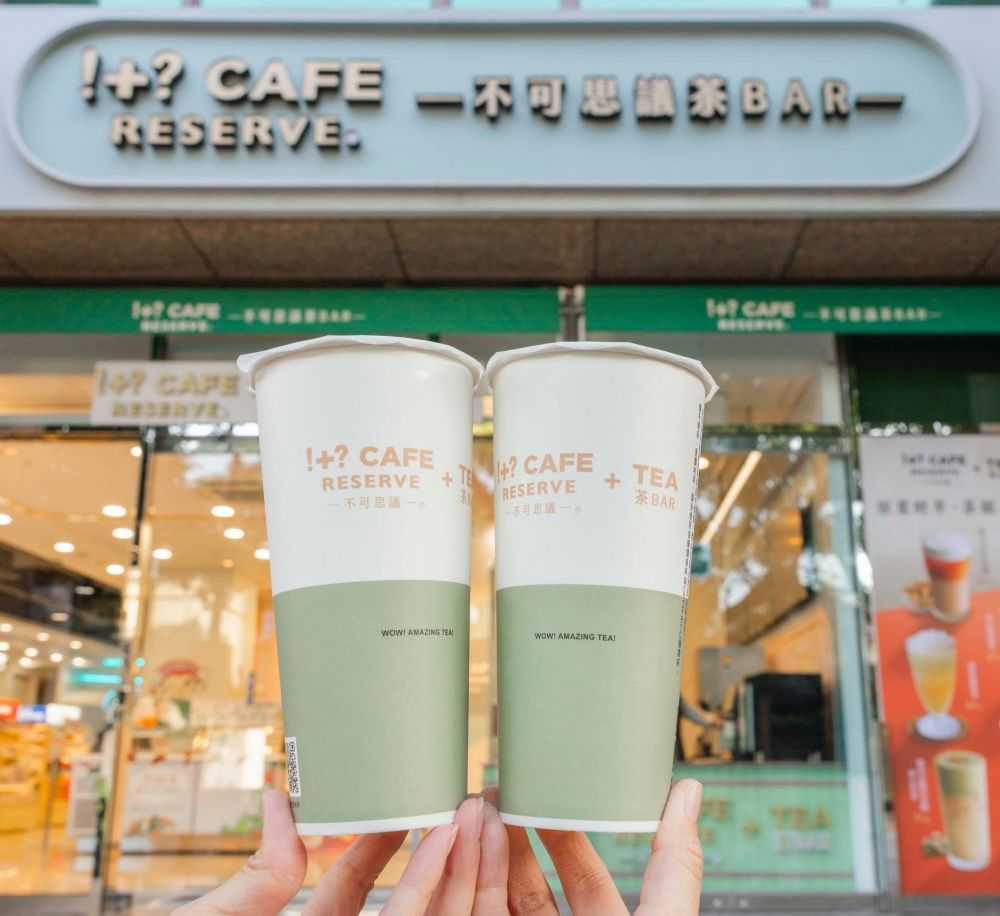 2026國際珍奶日優惠懶人包！迷客夏免費加珍珠、7-11珍奶買二送二、再睡5分鐘加1元多一杯！-3