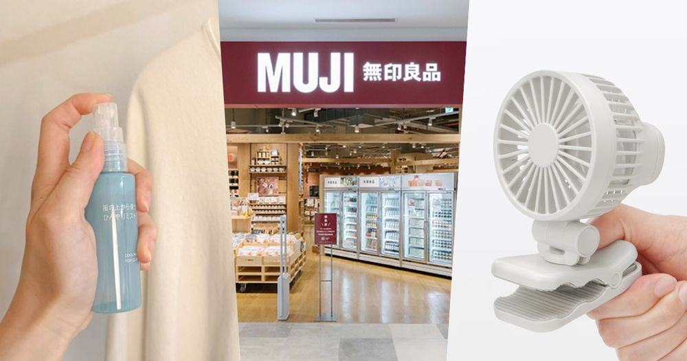 2026初夏日本無印良品必買7大好物推薦！「衣物涼感噴霧、可夾式隨身風扇」日妞都在掃貨！-1