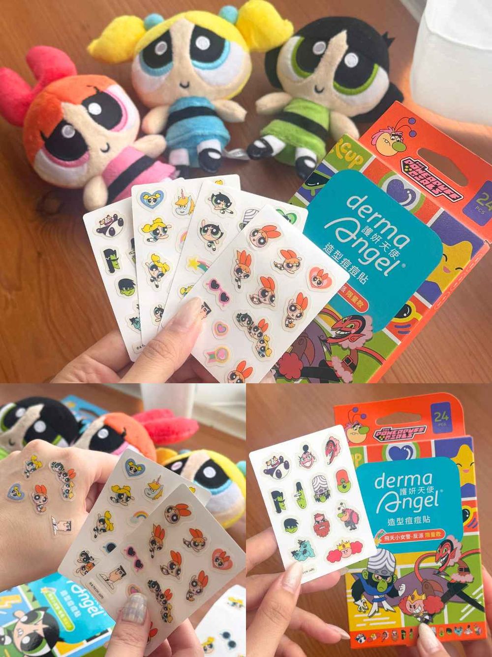 期待已久終於開賣！護妍天使聯名飛天小女警「花花、泡泡、毛毛、魔人啾啾」變身痘痘貼，打擊痘痘也能很可愛！-0