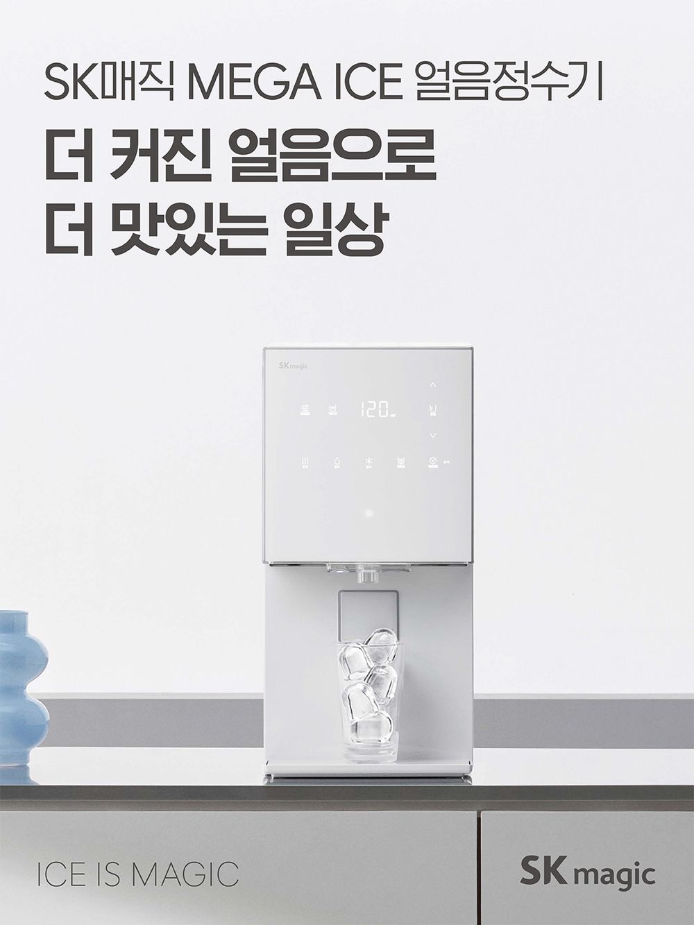 理安大君手上的都想要！邊佑錫生活類代言盤點、從質感家居、實用小家電到威士忌都想買！-12