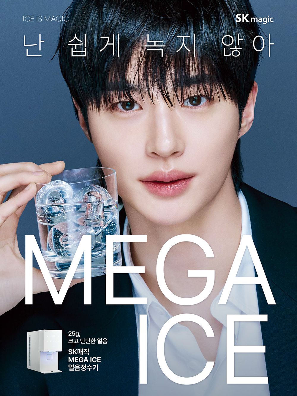 理安大君手上的都想要！邊佑錫生活類代言盤點、從質感家居、實用小家電到威士忌都想買！-11