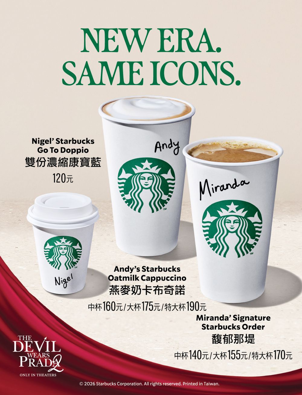 星巴克跟《穿著Prada的惡魔2》聯名了！米蘭達限定那堤超濃郁、安迪「燕麥卡布奇諾」必喝！-6