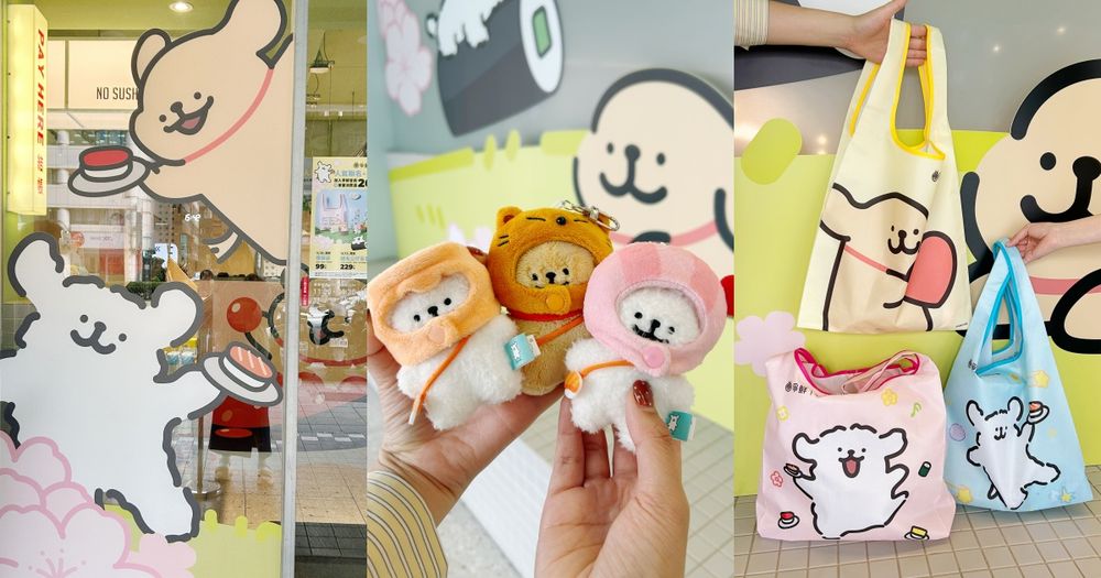 爭鮮跟線條小狗聯名啦！萌翻「鮮蝦壽司小金毛吊飾、Maltese茶碗蒸購物袋」全都太想要！-1