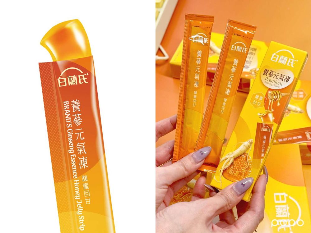 李多慧隨時元氣滿滿都靠它！白蘭氏「養蔘元氣凍」推出莓果＆百香新口味，女神私底下最愛隱藏版吃法大公開！-2