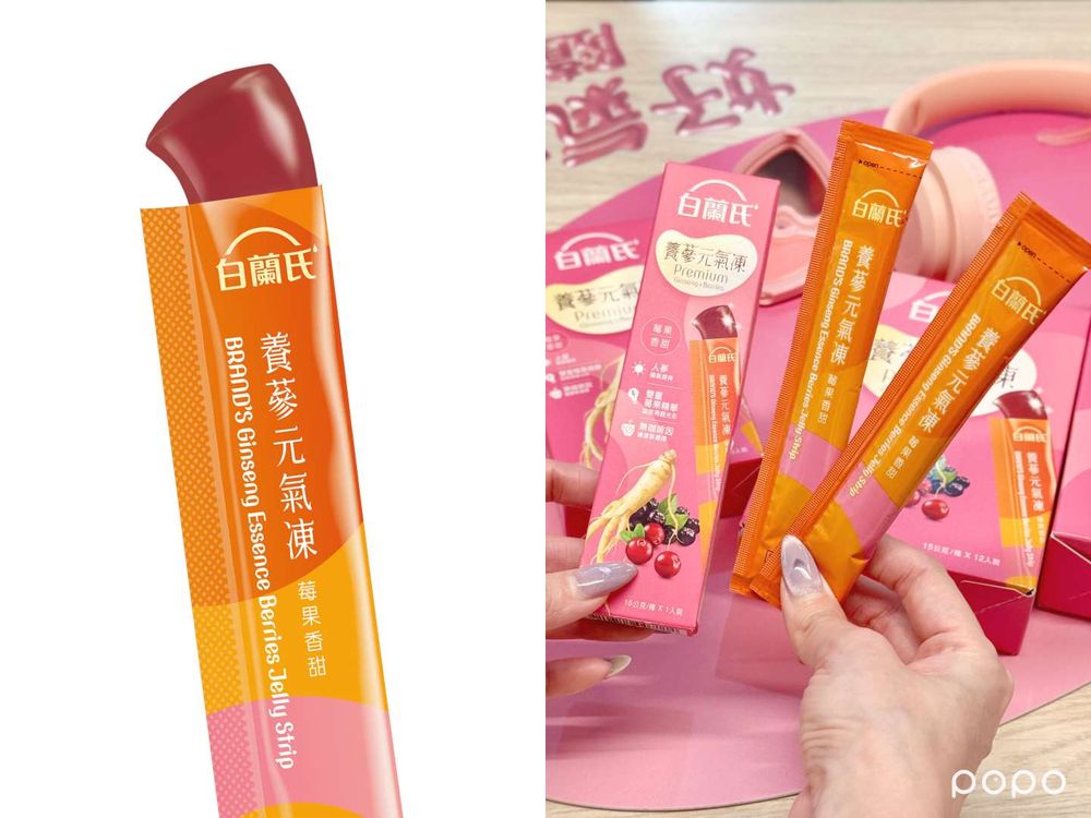 李多慧隨時元氣滿滿都靠它！白蘭氏「養蔘元氣凍」推出莓果＆百香新口味，女神私底下最愛隱藏版吃法大公開！-3