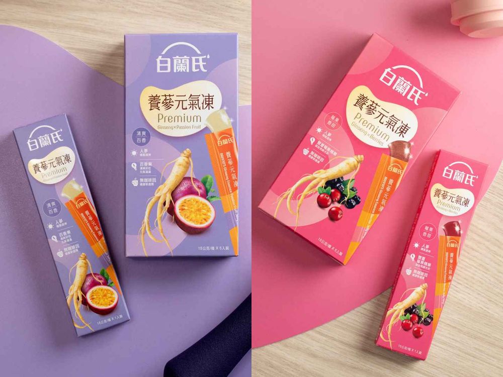 李多慧隨時元氣滿滿都靠它！白蘭氏「養蔘元氣凍」推出莓果＆百香新口味，女神私底下最愛隱藏版吃法大公開！-8