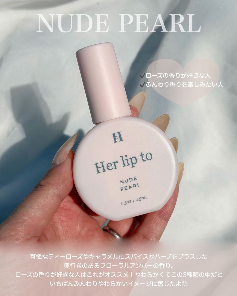 開賣日凌晨就大排長龍！日女最愛Her lip to「清冷千金香」聯名全家，打造三款高貴而不貴香氛噴霧！-12