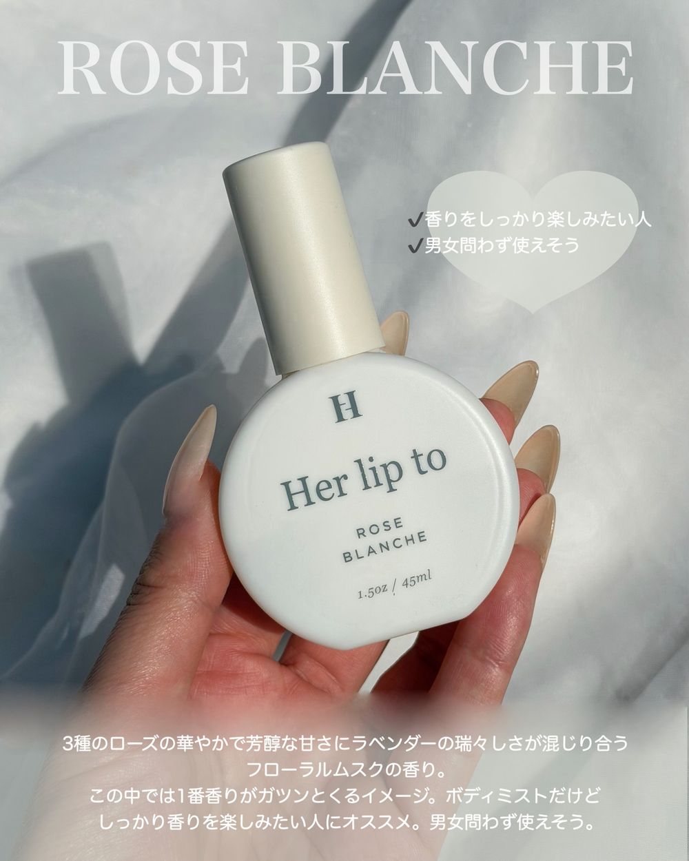 開賣日凌晨就大排長龍！日女最愛Her lip to「清冷千金香」聯名全家，打造三款高貴而不貴香氛噴霧！-11