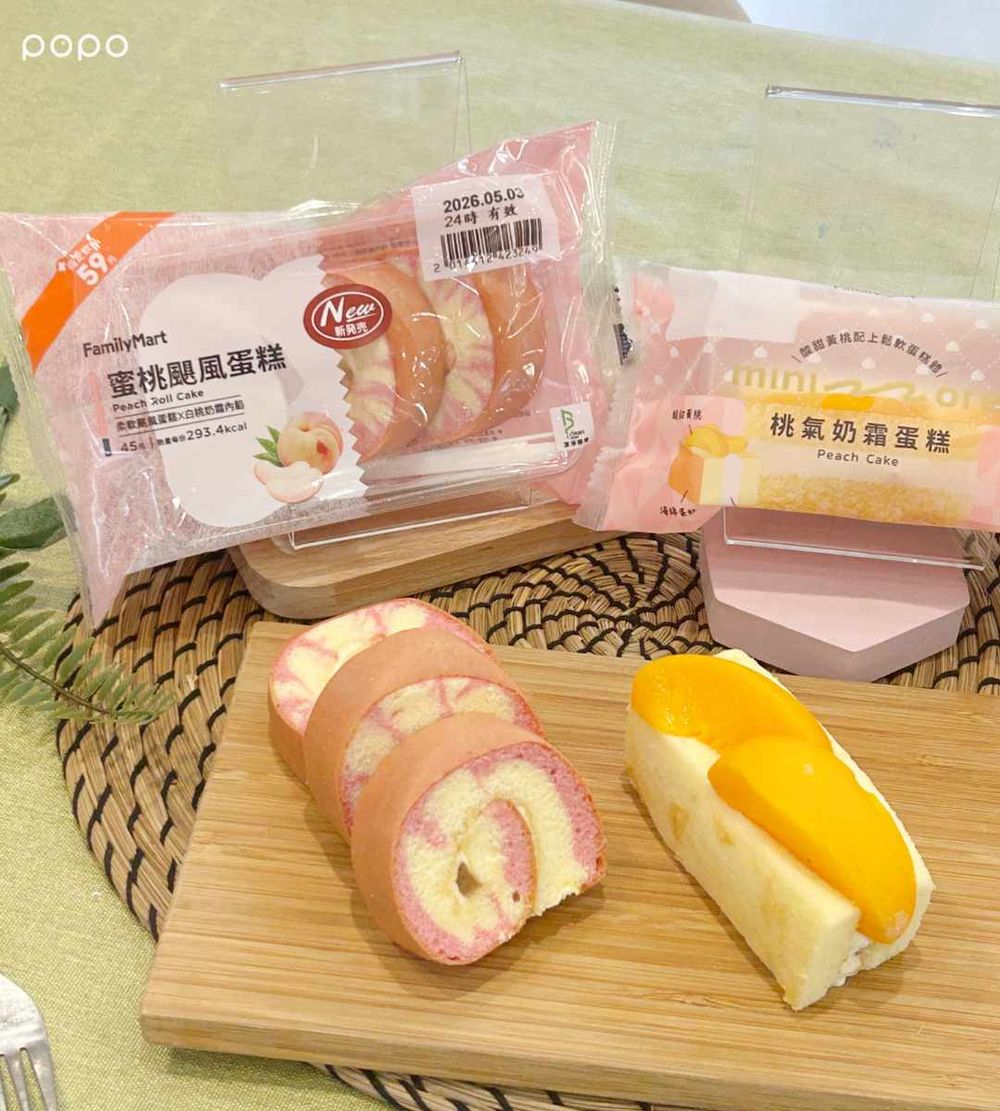 一支不用38元！全家推五桐號聯名「泰式奶茶霜淇淋」、超濃茶香療癒消暑泰奶控必吃！-6