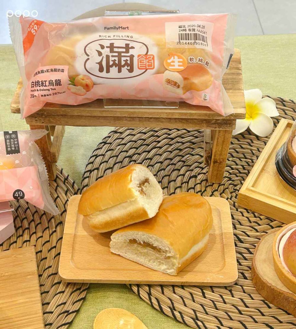 一支不用38元！全家推五桐號聯名「泰式奶茶霜淇淋」、超濃茶香療癒消暑泰奶控必吃！-7