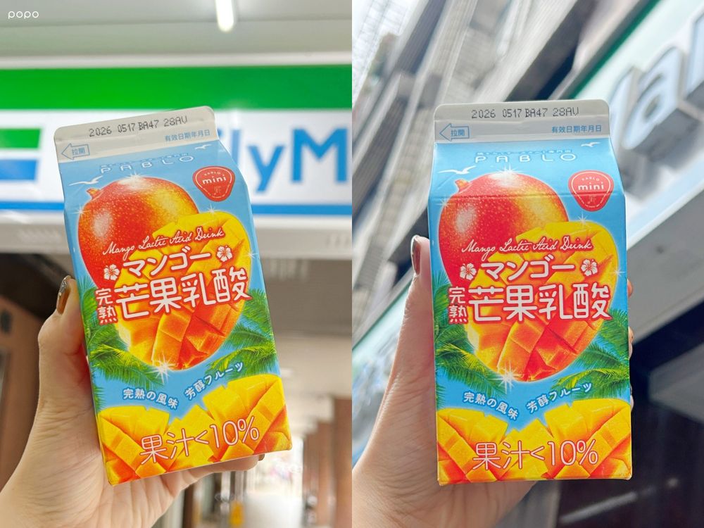 2026初夏超商最新必買6大飲料推薦！古娃娃「紅心芭樂綠茶」脆友都狂搶、早餐店奶茶小7就買得到！-4
