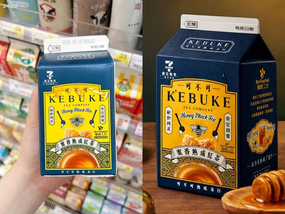 2026初夏超商最新必買6大飲料推薦！古娃娃「紅心芭樂綠茶」脆友都狂搶、早餐店奶茶小7就買得到！-3