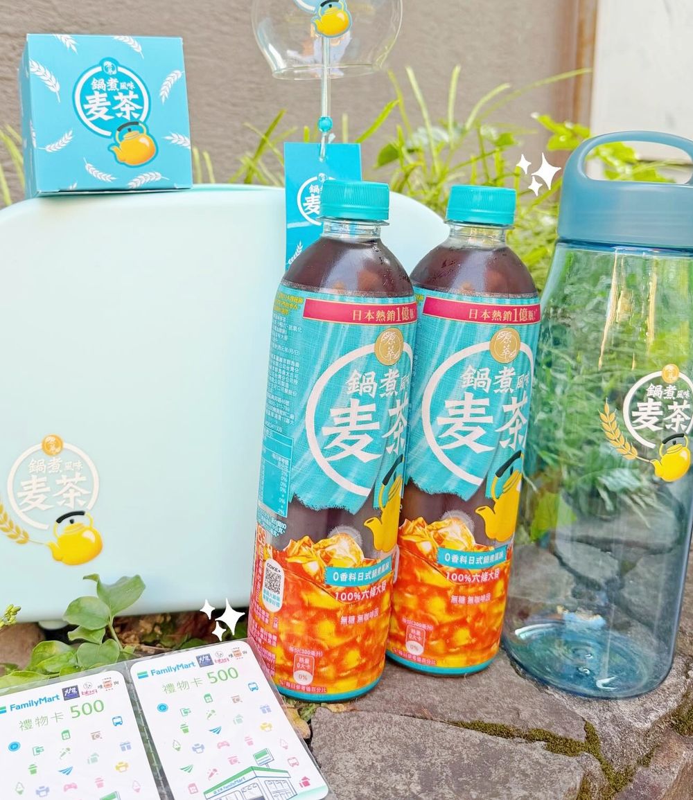 2026初夏超商最新必買6大飲料推薦！古娃娃「紅心芭樂綠茶」脆友都狂搶、早餐店奶茶小7就買得到！-8