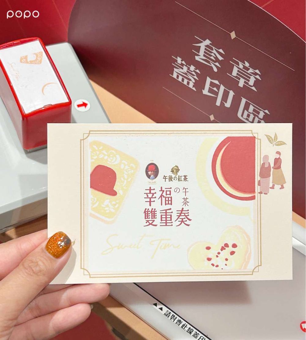 午後の紅茶跟紅帽子聯名了！限定餅乾禮盒+紅茶+小徽章可愛翻、快閃店打卡再抽超美周邊小物！-12