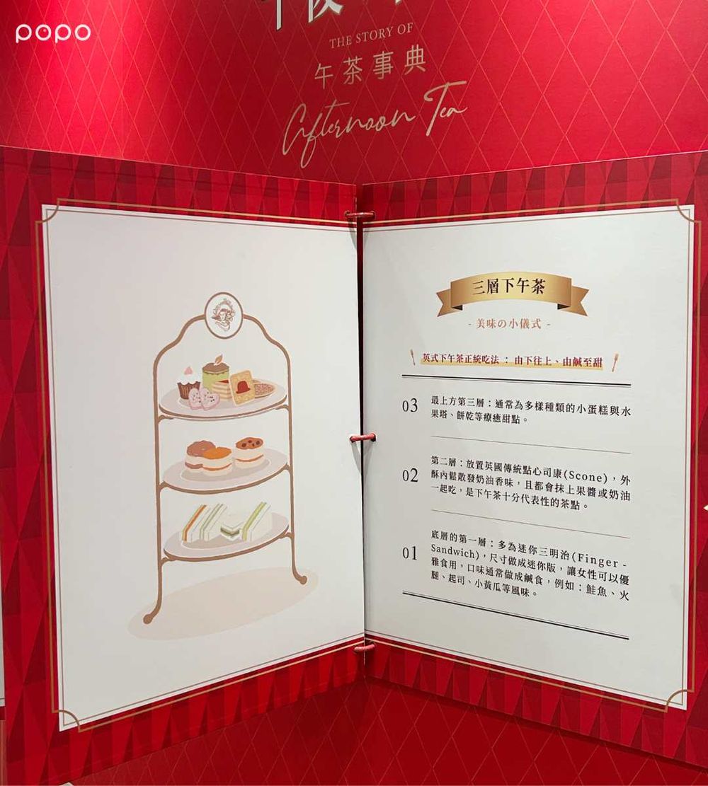 午後の紅茶跟紅帽子聯名了！限定餅乾禮盒+紅茶+小徽章可愛翻、快閃店打卡再抽超美周邊小物！-11