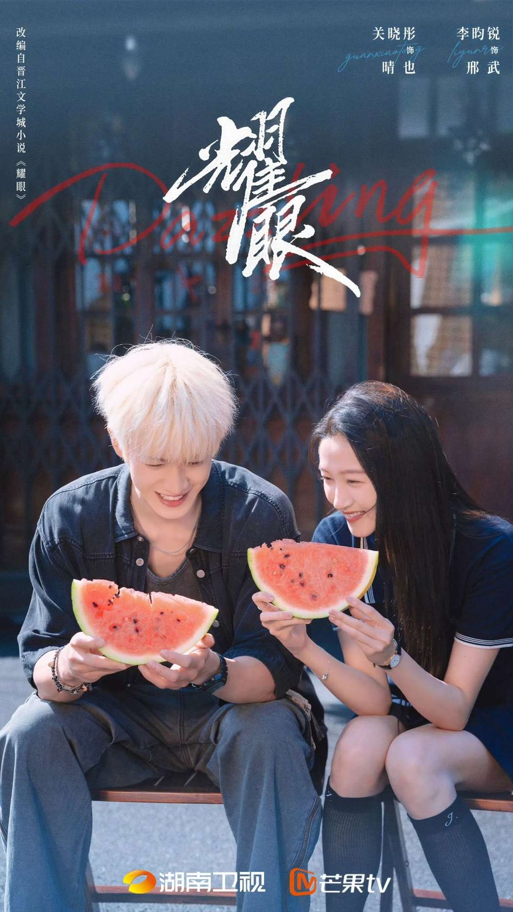 5月2026必看陸劇推薦！《雨霖鈴》章若楠搭檔楊洋，《百花殺》孟子義二搭何與、雙強CP感太期待！-14