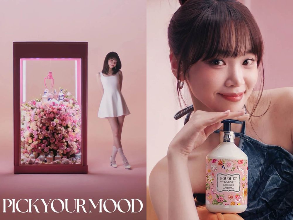 官宣認證的真愛！金采源從資深鐵粉變身BOUQUET GARNI品牌大使，私下最愛「白麝香乳液」一抹回頭率百分百！-6
