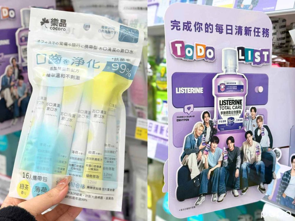2026寶雅五月新品太猛！Stray Kids同款防曬、韓妞白花護手霜到免膠假睫毛，這波真的會逛到失控！-7