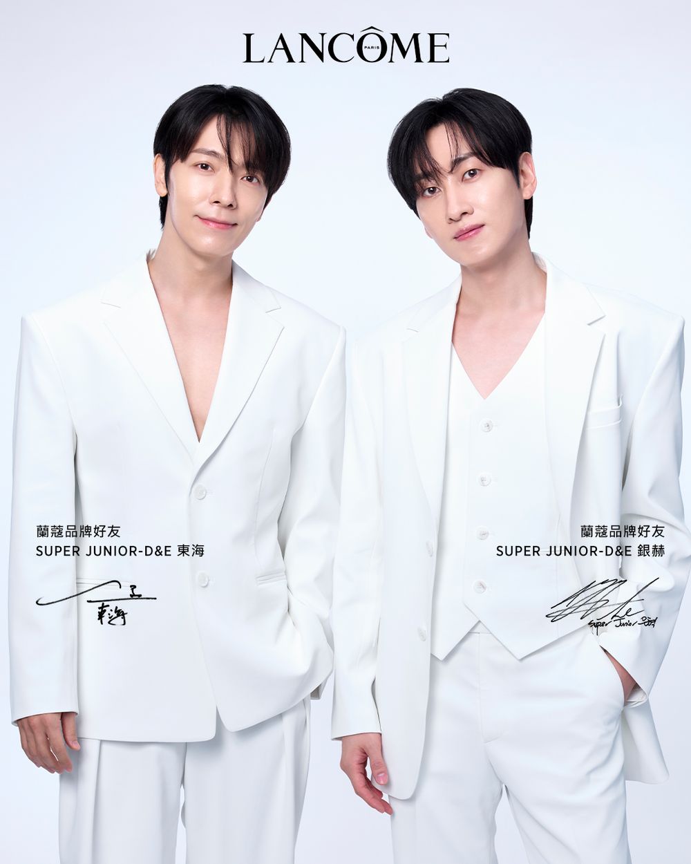 蘭蔻攜手品牌好友SUPER JUNIOR D&E打造限定快閃！解鎖東海＆銀赫人生四格、沉浸式全息合影，太寵ANNIE了！-9
