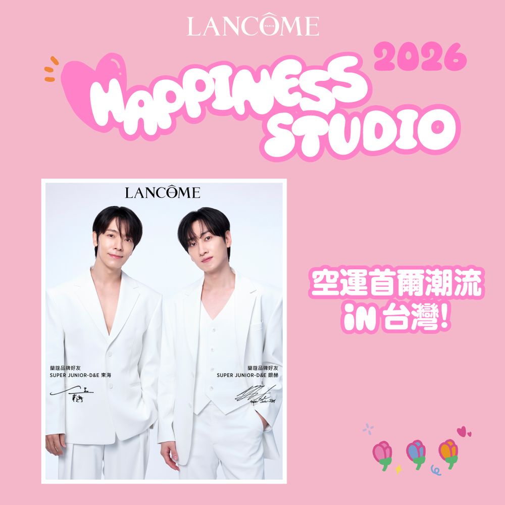 蘭蔻攜手品牌好友SUPER JUNIOR D&E打造限定快閃！解鎖東海＆銀赫人生四格、沉浸式全息合影，太寵ANNIE了！-10