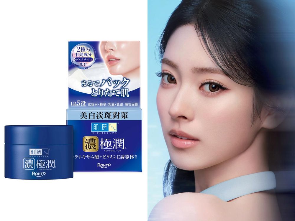 素顏比完妝更漂亮！2026春夏拋光/美白保養推薦，日妞認證怡麗絲爾透亮神水、開架賣爆淨白霜...，由內而外養出彈潤光！-10