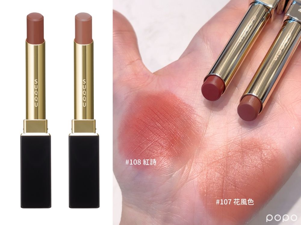 SUQQU夏季彩妝美到像天空縮影！天空眼影盤、大理石嘟潤唇膏、偏光暮色頰彩，美到洗版全網！-9