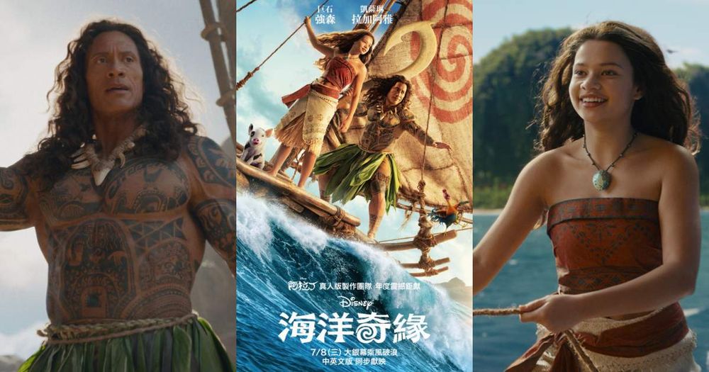 《海洋奇緣》真人版來了！5大必看亮點整理！「巨石強森」回歸毛伊獻唱經典歌曲，神級視覺特效重現大海冒險魅力！-1