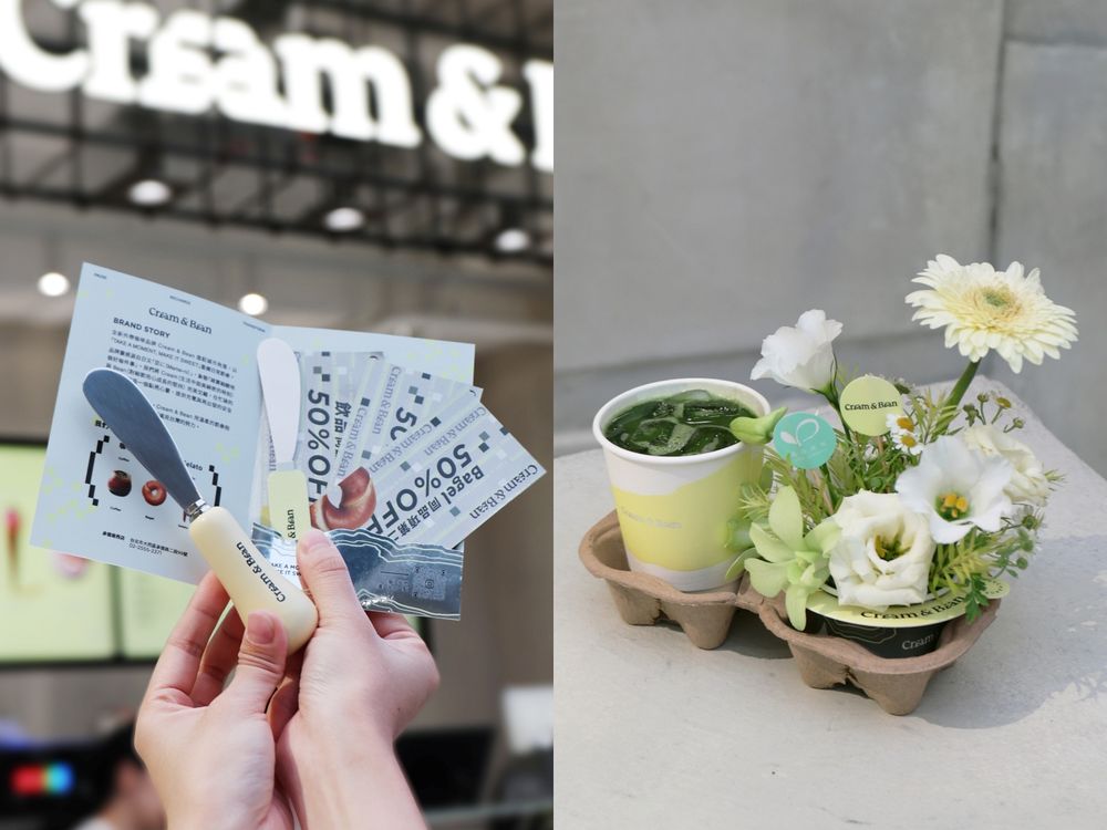嘉丹妮爾跨界聯名精品咖啡「Cream & Bean」買聯名餐點送防曬凝乳，限時進駐林口三井Outlet，期間優惠太好康！-8