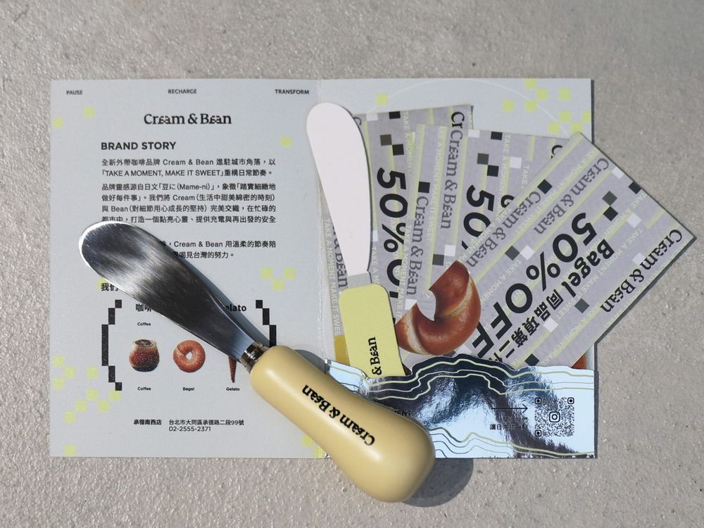嘉丹妮爾跨界聯名精品咖啡「Cream & Bean」買聯名餐點送防曬凝乳，限時進駐林口三井Outlet，期間優惠太好康！-10