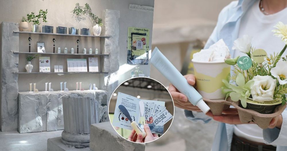 嘉丹妮爾跨界聯名精品咖啡「Cream & Bean」買聯名餐點送防曬凝乳，限時進駐林口三井Outlet，期間優惠太好康！-1