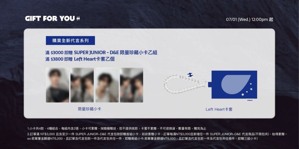 老少年合體放電！SUPER JUNIOR D&E最新代言ROBINMAY！同款美包、限量小卡...藍家粉絲一定要收！-2