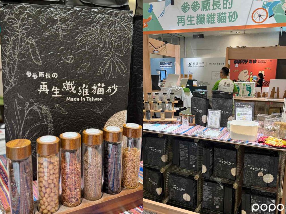 毛孩爸媽快衝！新光三越永續生活展必逛6大品牌，狗狗鮮食、再生貓砂、咖啡渣好物一次買齊！-3