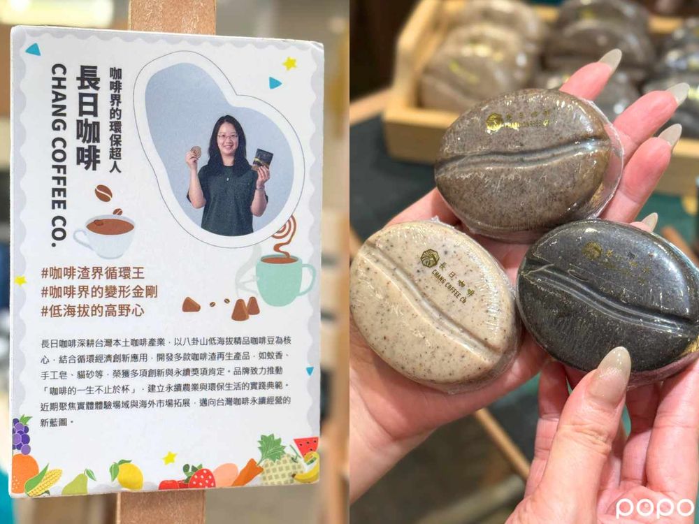 毛孩爸媽快衝！新光三越永續生活展必逛6大品牌，狗狗鮮食、再生貓砂、咖啡渣好物一次買齊！-11