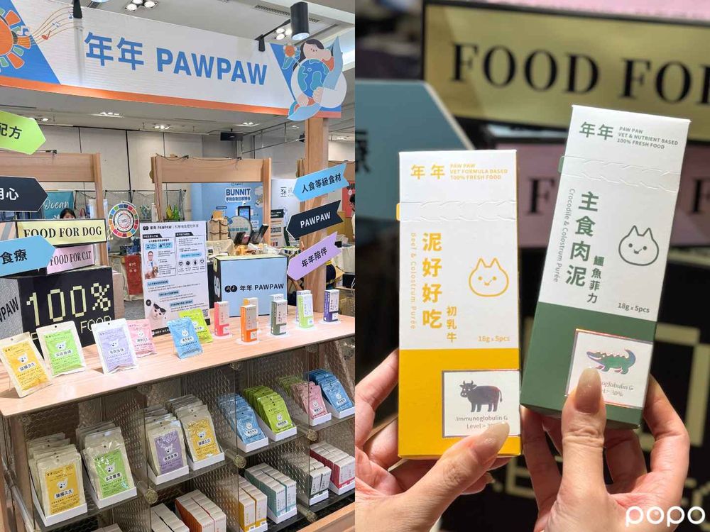 毛孩爸媽快衝！新光三越永續生活展必逛6大品牌，狗狗鮮食、再生貓砂、咖啡渣好物一次買齊！-6