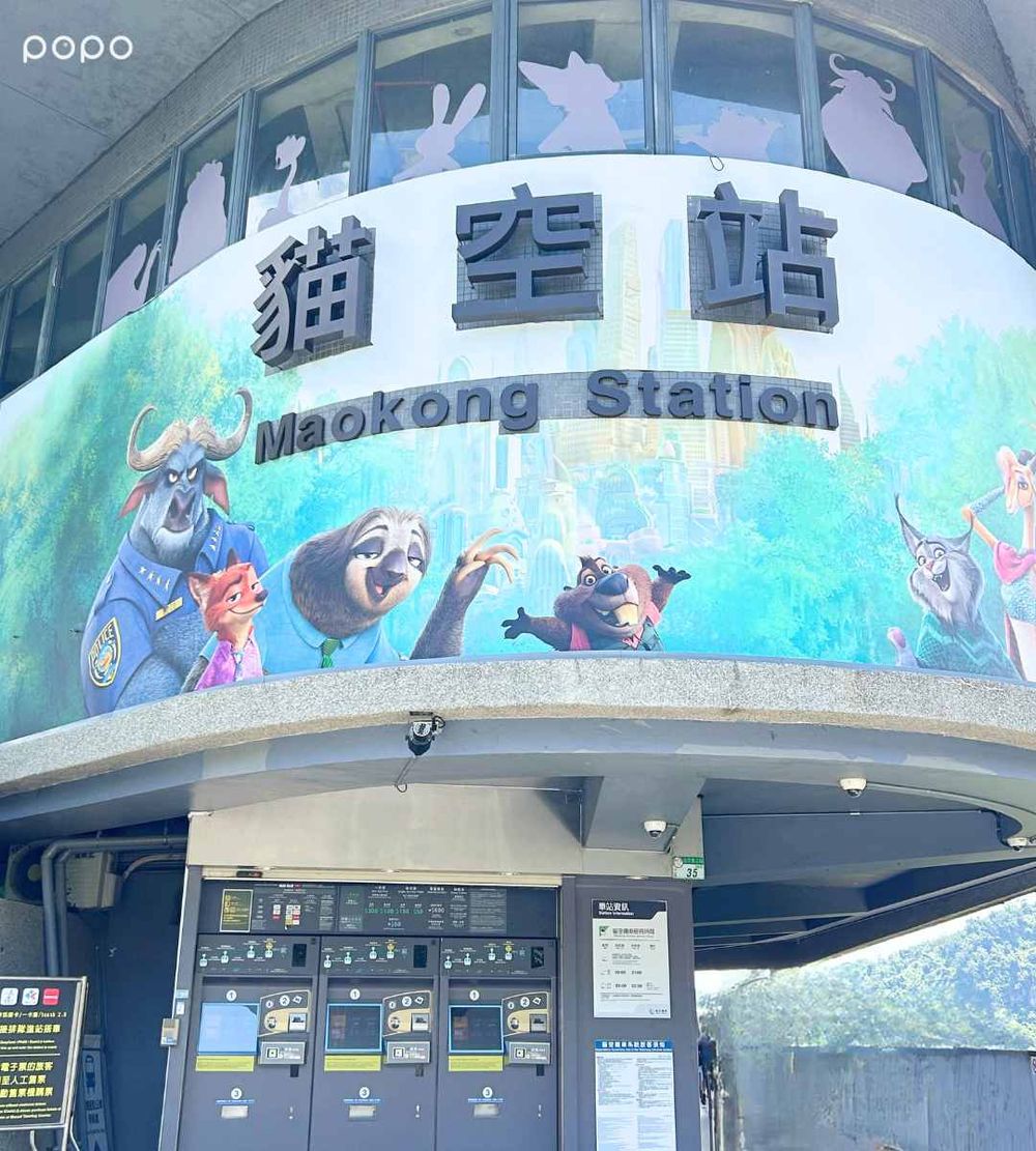 貓空纜車跟《動物方城市》聯名啦！動物園站&貓空站打卡點可愛發瘋、還有8款主題車廂要收集！-16