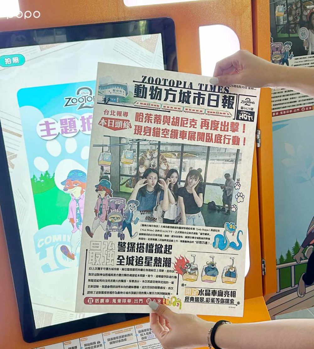 貓空纜車跟《動物方城市》聯名啦！動物園站&貓空站打卡點可愛發瘋、還有8款主題車廂要收集！-18