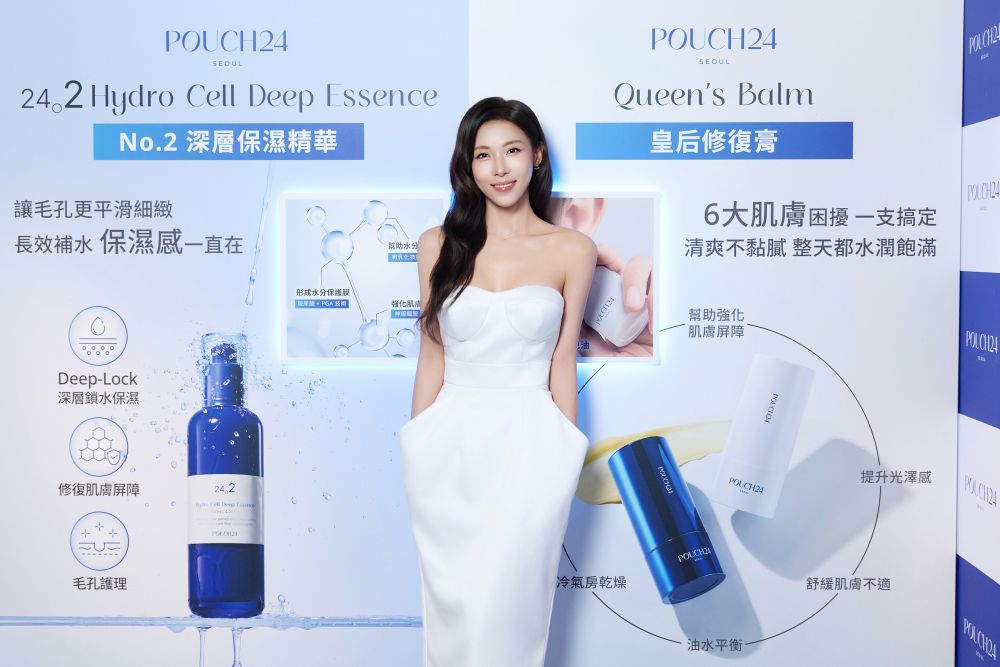 河智苑保養品牌「POUCH24」首度登台，皇后修復膏、No.2保濕精華必收，加碼韓國必買砂糖磨砂膏、按摩洗面皂！-12