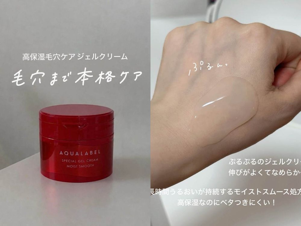 2026上半年乳霜總盤點！水之印拋光大紅霜PRO百元媲美專櫃，芭比波朗橘子乳霜首次升級，宋江用「這瓶」臉才那麼亮！-3