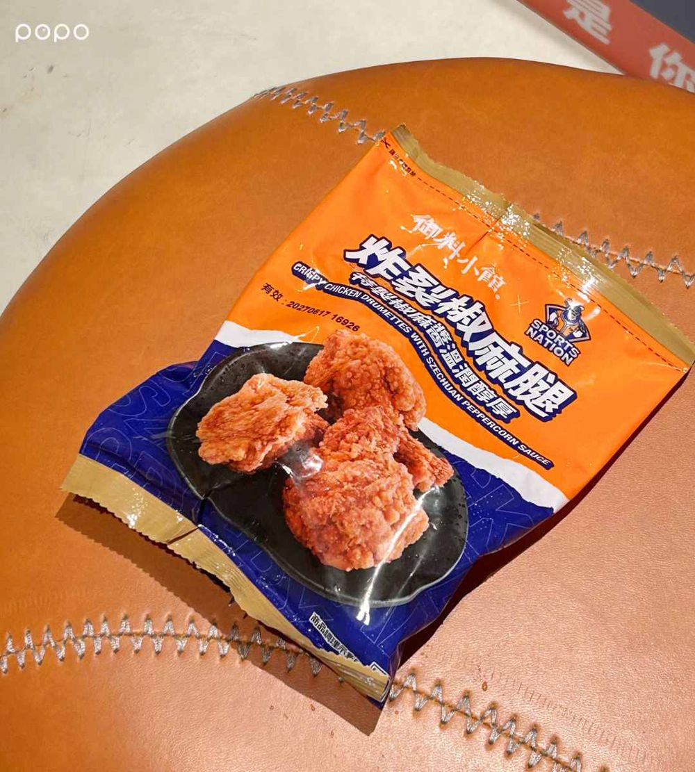 刁民把酸菜魚變成水餃了！「酸菜魚水餃」復刻辣麻風味、Sport Nation聯名椒麻雞腿小7也開賣！-5