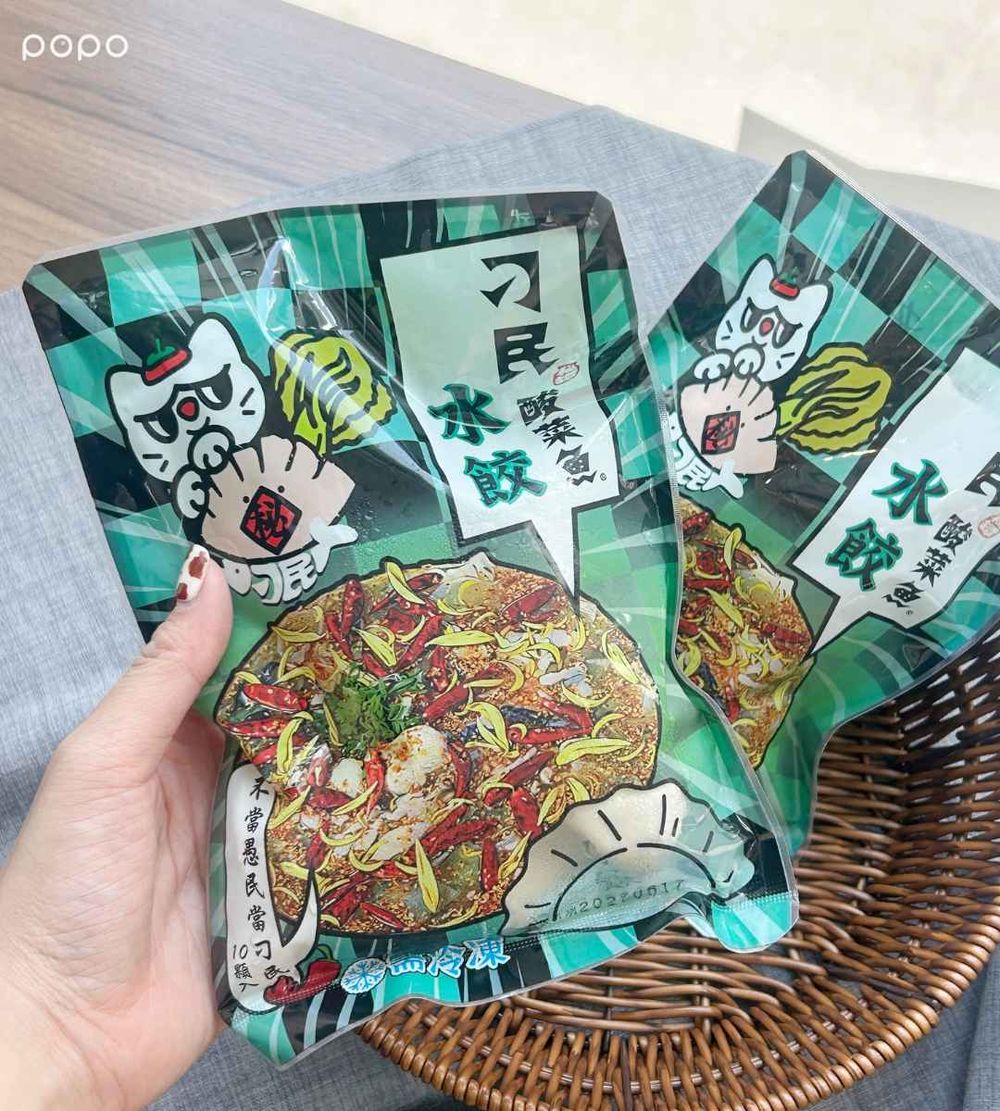 刁民把酸菜魚變成水餃了！「酸菜魚水餃」復刻辣麻風味、Sport Nation聯名椒麻雞腿小7也開賣！-10