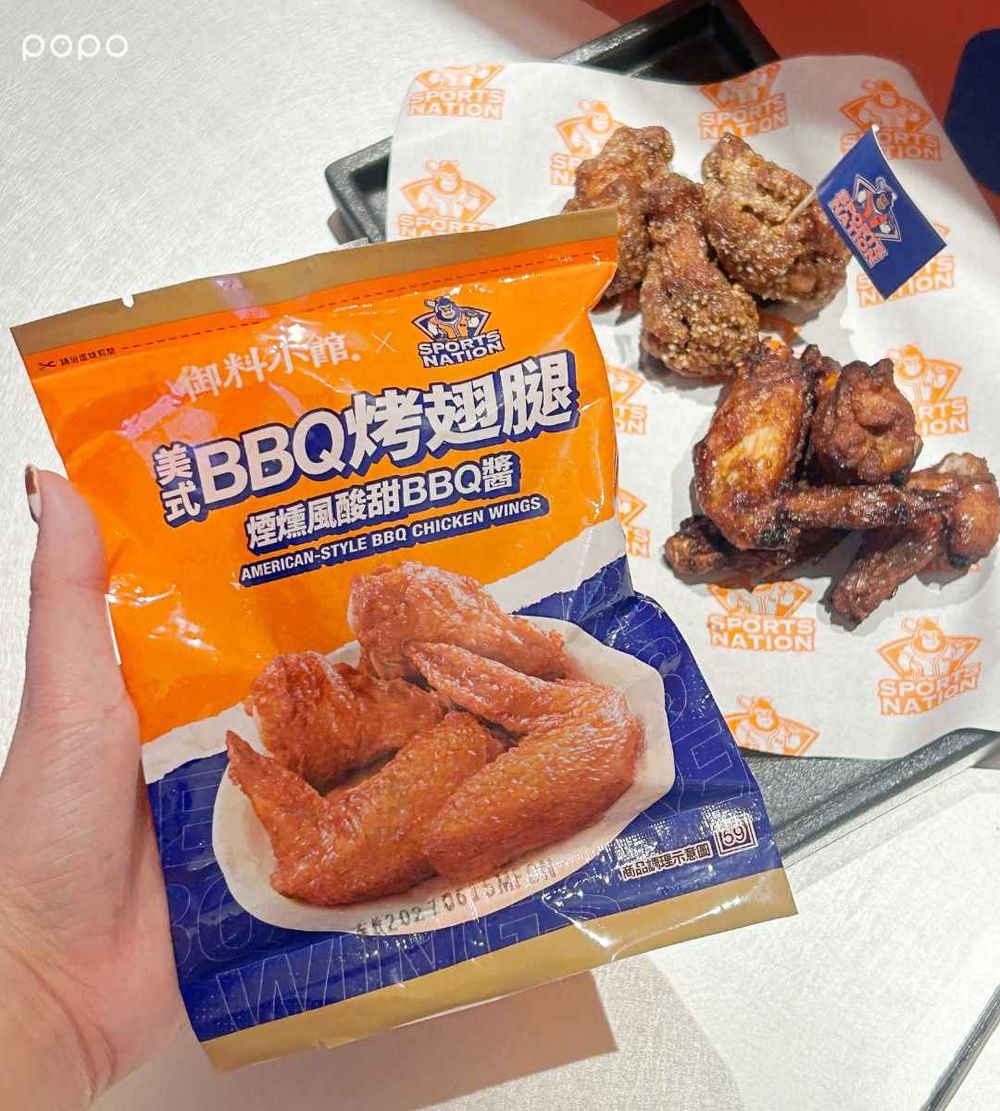 刁民把酸菜魚變成水餃了！「酸菜魚水餃」復刻辣麻風味、Sport Nation聯名椒麻雞腿小7也開賣！-7