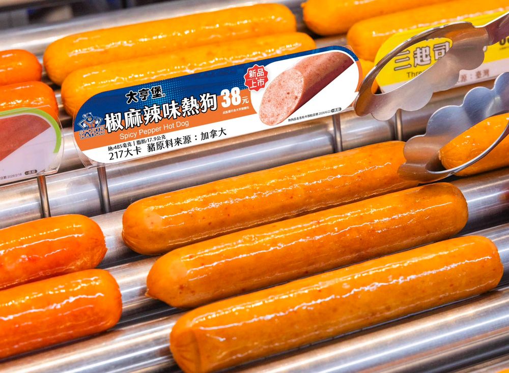 刁民把酸菜魚變成水餃了！「酸菜魚水餃」復刻辣麻風味、Sport Nation聯名椒麻雞腿小7也開賣！-2