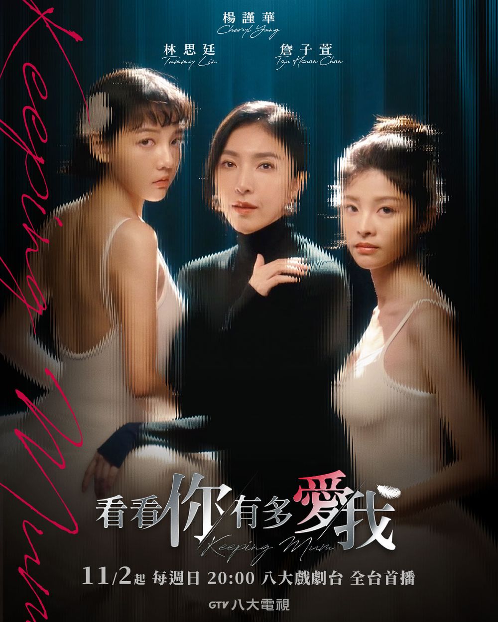 2026年7月Netflix上架片單！南柱赫《鬼謎東宮》穿梭鬼界斬除惡鬼，伊藤潤二真人原創影集《聰明鎮》台灣獨家上線！-18