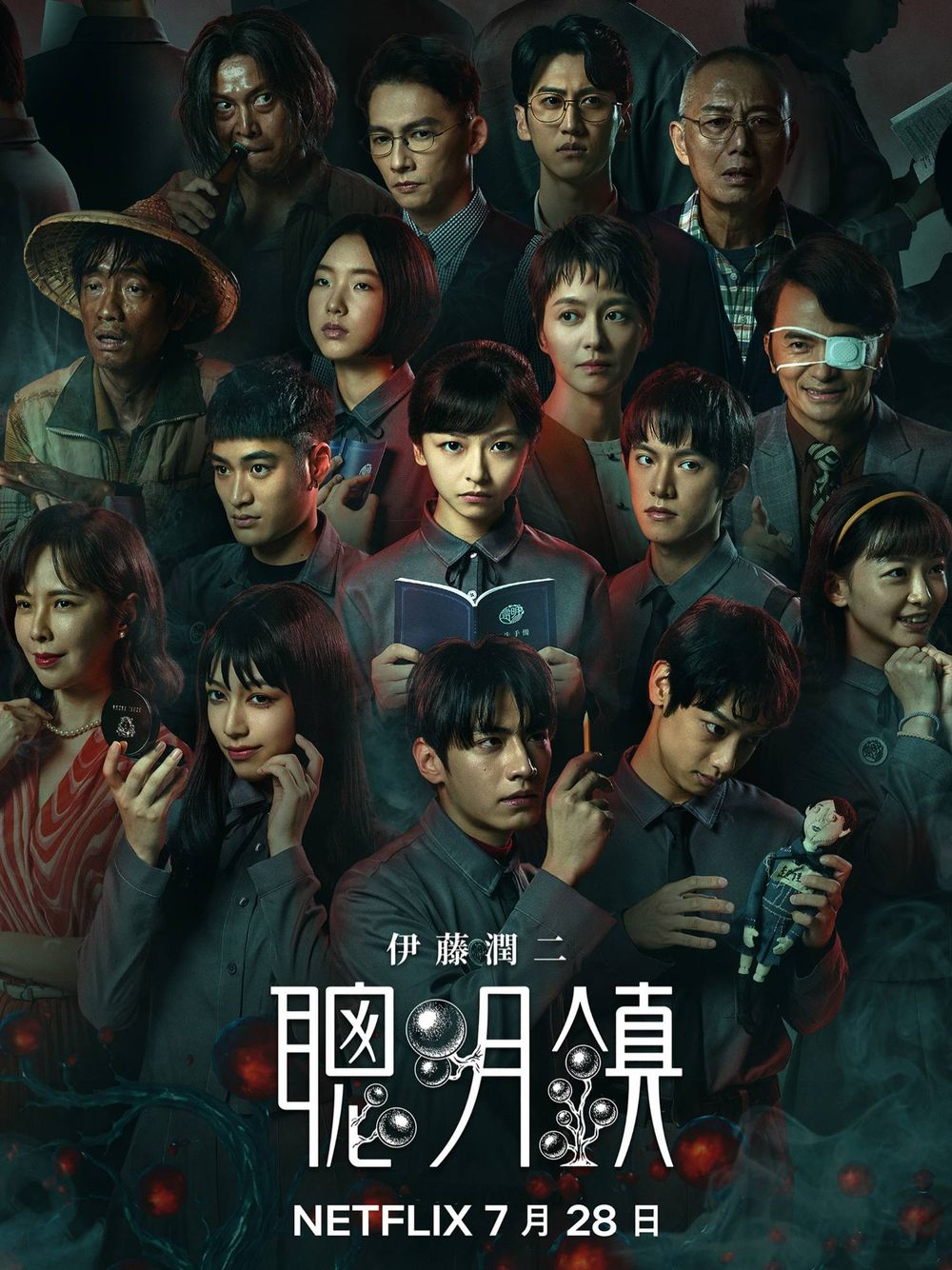 2026年7月Netflix上架片單！南柱赫《鬼謎東宮》穿梭鬼界斬除惡鬼，伊藤潤二真人原創影集《聰明鎮》台灣獨家上線！-19